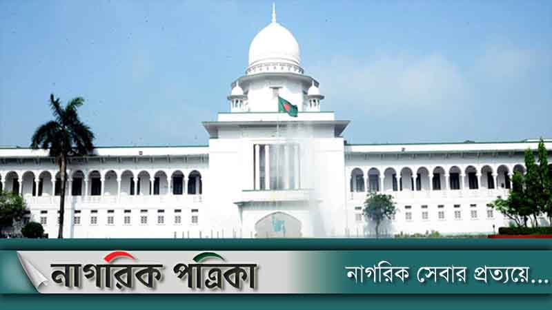 রায়ে ফিরলো তত্ত্বাবধায়ক সরকার ব্যবস্থা