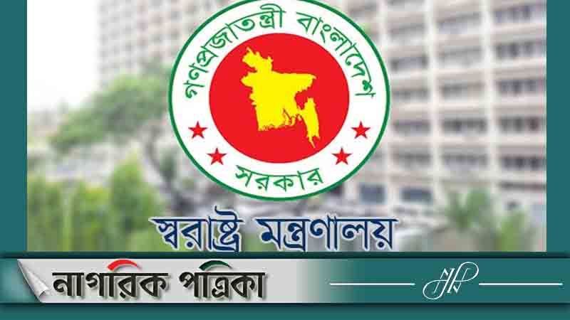 গুমে জড়িত ২০ সেনা ও পুলিশ কর্মকর্তার পাসপোর্ট স্থগিত 