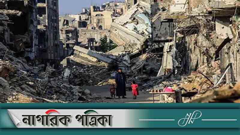 গাজায় সংঘাতে এ পর্যন্ত প্রাণ হারিয়েছে প্রায় অর্ধলক্ষ