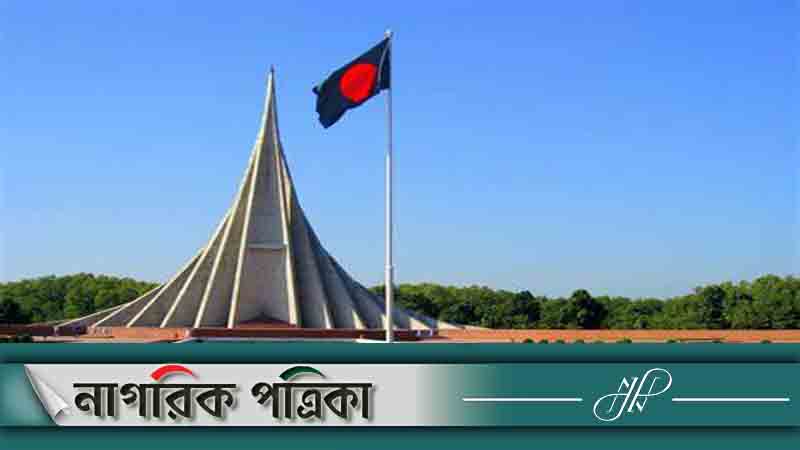 মহান বিজয় দিবস আজ