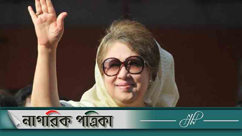 সমাবেশে যাচ্ছেন না খালেদা জিয়া