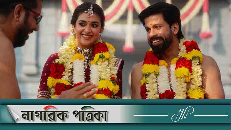 ১৫ বছরের প্রেম শেষে বিয়ে