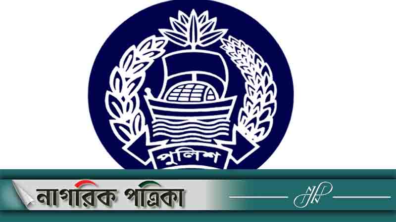 ১২ জেলায় নতুন পুলিশ সুপার