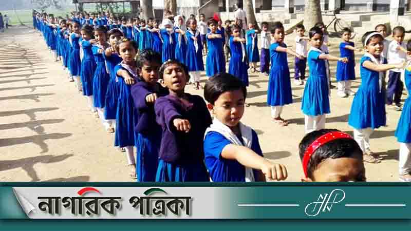 পাঠদানে কর্মঘণ্টা বাড়তে পারে প্রাথমিক বিদ্যালয়ে