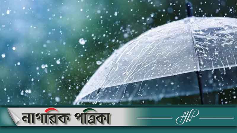 সন্ধ্যার মধ্যে যে ৩ বিভাগে বৃষ্টির আভাস