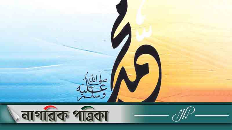 সমাজে খুনখারাবি বেড়ে যাওয়া কেয়ামতের আলামত