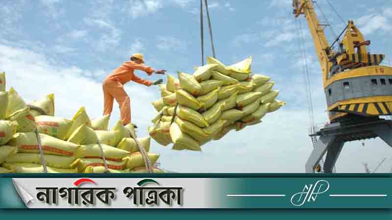 চট্টগ্রাম বন্দরে পৌঁছেছে ভারতীয় চালের জাহাজ