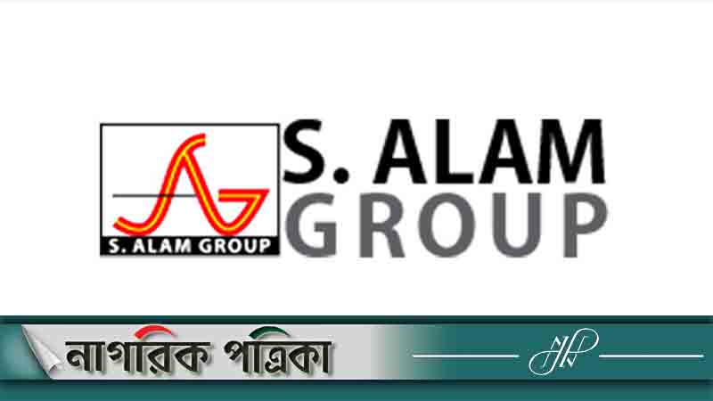এস আলম পরিবারের ১২৫টি ব্যাংক হিসাব ফ্রিজের আদেশ