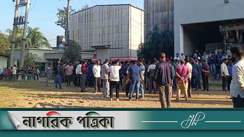 এস আলম গ্রুপের ৬টি কারখানা বন্ধ ঘোষণা