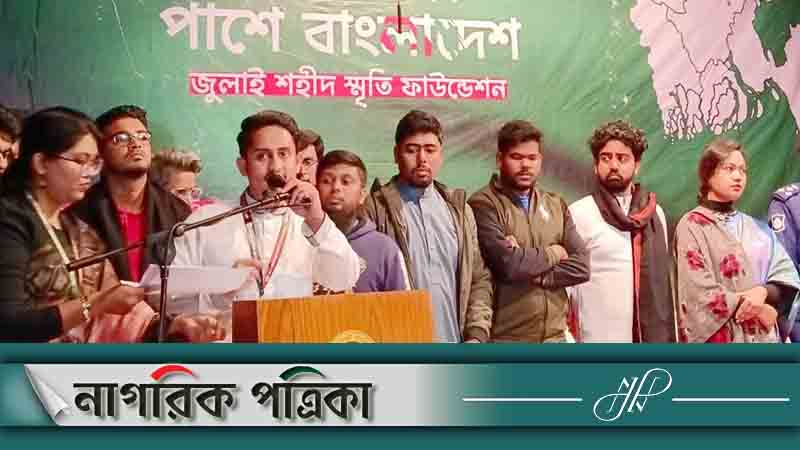 ‘‘বেঈমানি করলে প্রধান উপদেষ্টাকেও ছাড় নয়’’