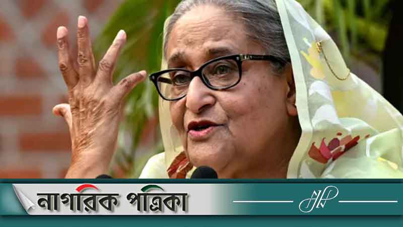 শেখ হাসিনার বিরুদ্ধে ইন্টারপোলের রেড নোটিশ জারি