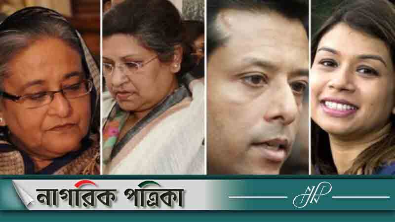 হাসিনা ও তার পরিবারের দেশে-বিদেশে লেনদেনের নথি তলব