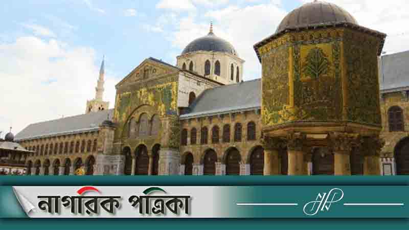 সিরিয়ার যে মসজিদে ঈসা (আ.)-এর আগমন ঘটবে