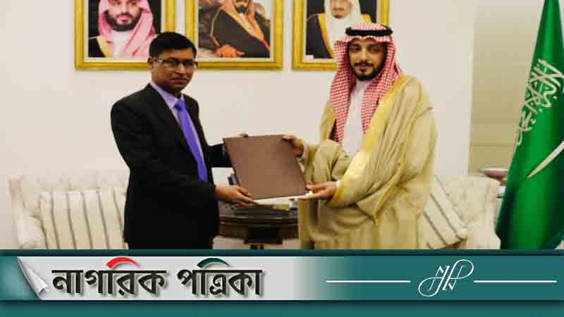 সৌদি আরবে নবনিযুক্ত রাষ্ট্রদূতের দায়িত্ব গ্রহণ