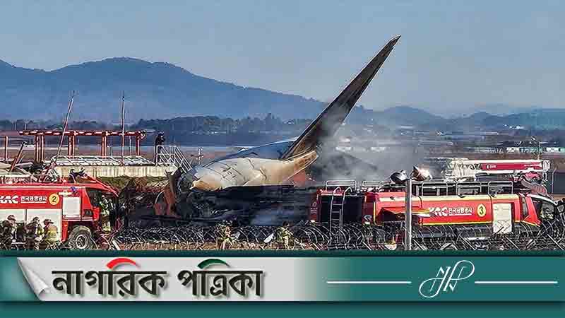 দক্ষিণ কোরিয়ায় বিমান বিধ্বস্তে নিহত বেড়ে ১৭৯
