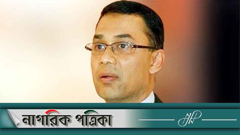 আরও এক মামলায় খালাস পেলেন তারেক রহমান