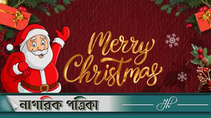 বড়দিনে আতশবাজি, পটকা ফুটানো ও ফানুস ওড়ানো নিষিদ্ধ