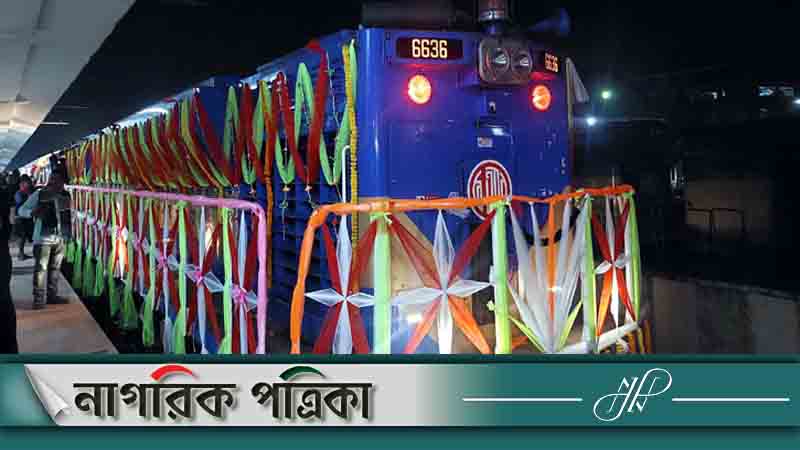 খুলনা-ঢাকা রুটে ‘জাহানাবাদ এক্সপ্রেস’ চলাচল শুরু
