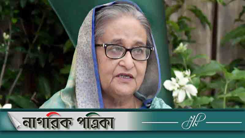শেখ হাসিনাকে ফেরত দেবে না ভারত