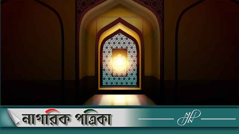 লোক-দেখানো কাজ আল্লাহর খুব অপছন্দ