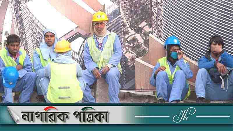 আজ জাতীয় প্রবাসী দিবস