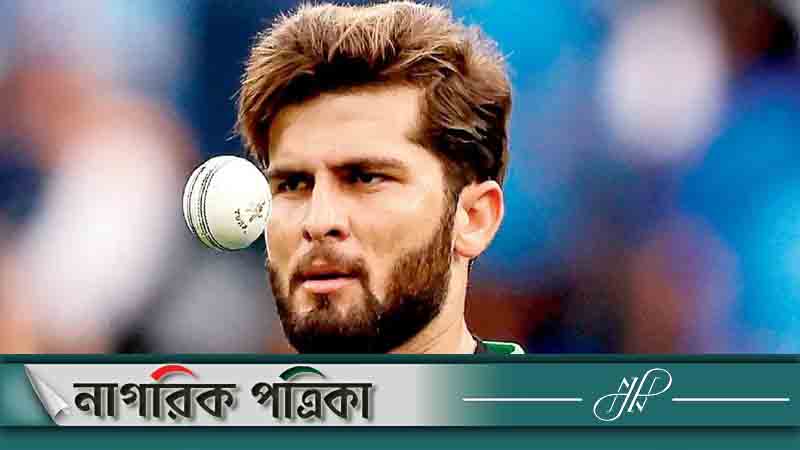 তামিমের ডাকেই বিপিএলে শাহিন আফ্রিদি