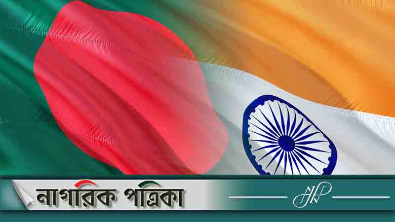 ১২ বাংলাদেশিকে ফেরত দিলো ভারত