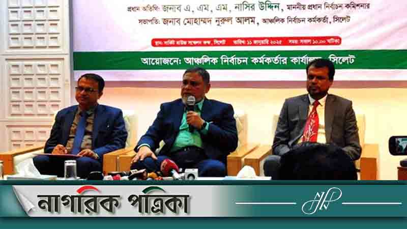 আ.লীগের নিবন্ধন থাকবে কিনা- সময়ই বলে দেবে: সিইসি