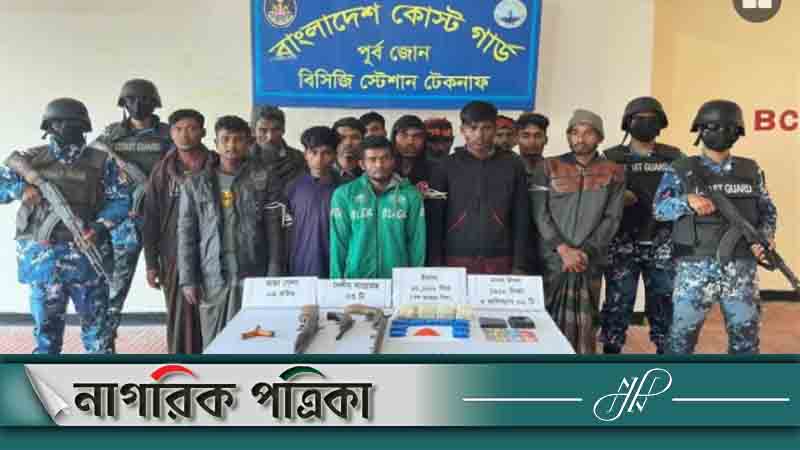 মাদক কারবারি-কোস্টগার্ড গোলাগুলিতে নিহত ১