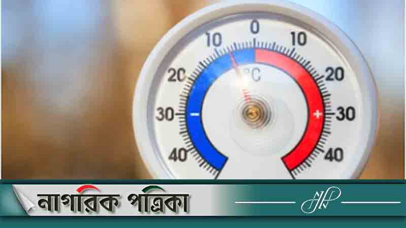 ১৩ জেলার ওপর শৈত্যপ্রবাহ