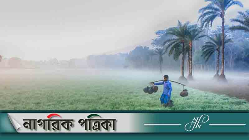 কনকনে শীত ও শৈতপ্রবাহের মাঝেই বৃষ্টির আভাস