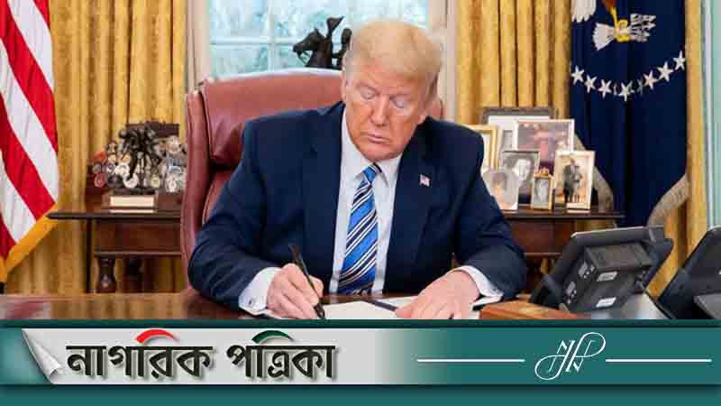 সীমান্তে ‘জরুরি অবস্থা’ জারি করলেন ট্রাম্প