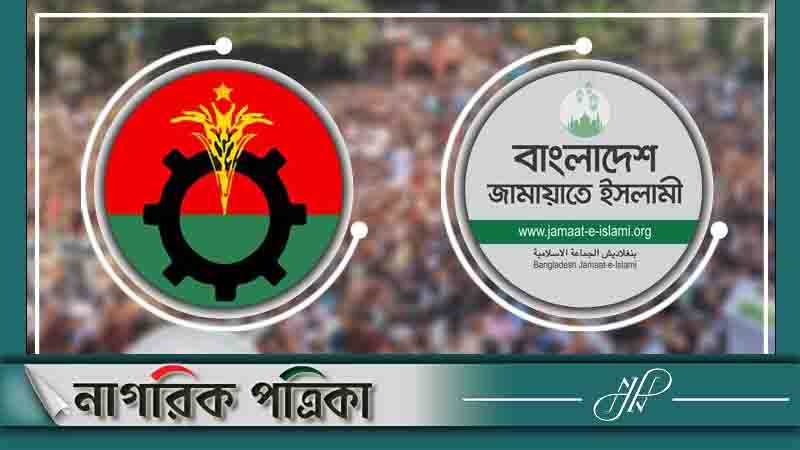 জামায়াতের সাথে বিএনপির জোট আর নেই-মির্জা ফখরুল