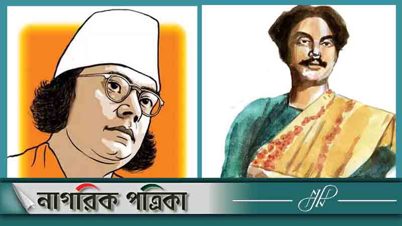 কাজী নজরুল ইসলামকে জাতীয় কবি ঘোষণা