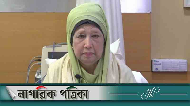 লন্ডনে পৌঁছেছেন বেগম খালেদা জিয়া