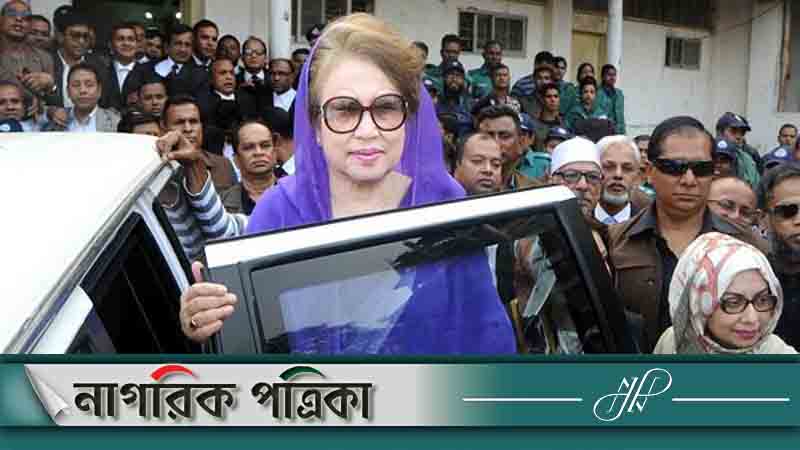 অরফানেজ ট্রাস্ট মামলায় খালেদা জিয়াসহ সবাই খালাস