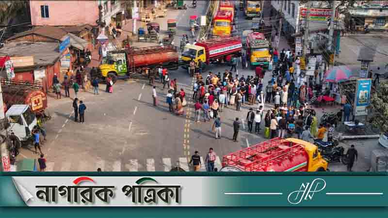 ১৪ জেলায় জ্বালানি তেল সরবরাহ বন্ধ