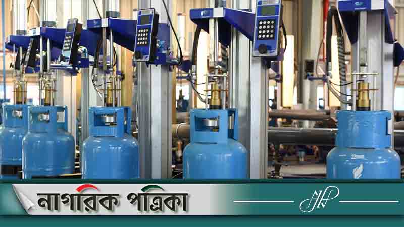 এলপি গ্যাসের সাড়ে ৭ শতাংশ ভ্যাট অব্যাহতি