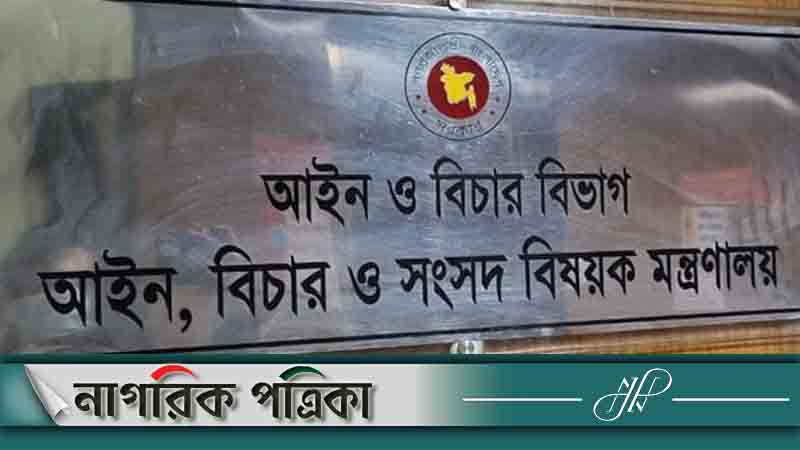 প্রশিক্ষণের জন্য ভারতে যাচ্ছেন ৫০ বিচারক