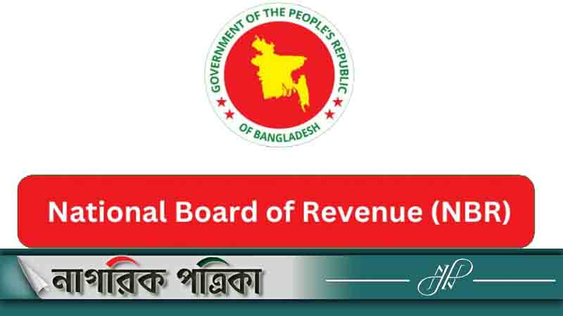 মোবাইল, ইন্টারনেট ও ওষুধে বর্ধিত শুল্ক প্রত্যাহার