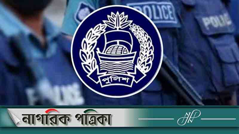 এবার প্রশিক্ষণরত ২২ কনস্টেবলকে অব্যাহতি