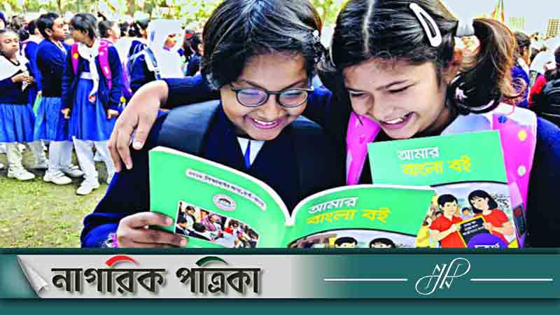 ৪০ কোটির মধ্যে সম্পন্ন সাড়ে ৬ কোটি বই