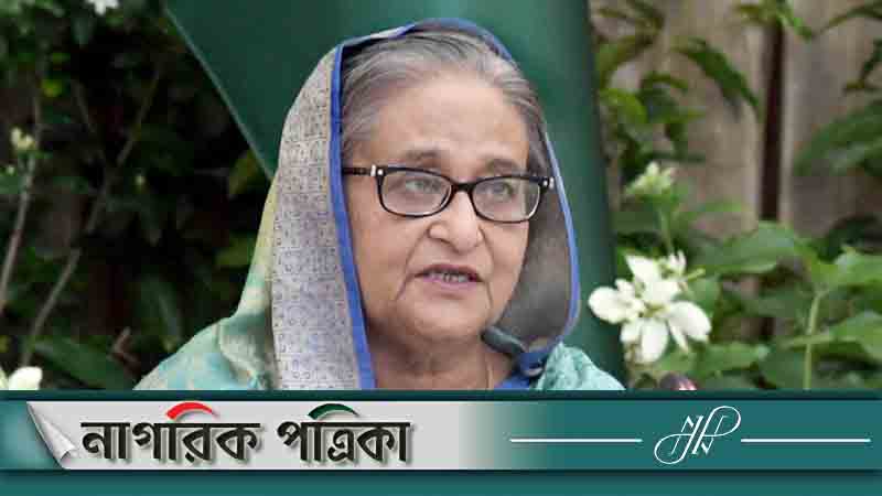 গুমের ঘটনায় হাসিনাসহ ১১ জনের বিরুদ্ধে গ্রেফতারি পরোয়ানা