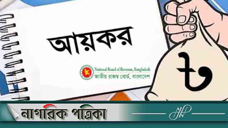 ছয় মাসে রাজস্ব ঘাটতি ৫৮ হাজার কোটি টাকা