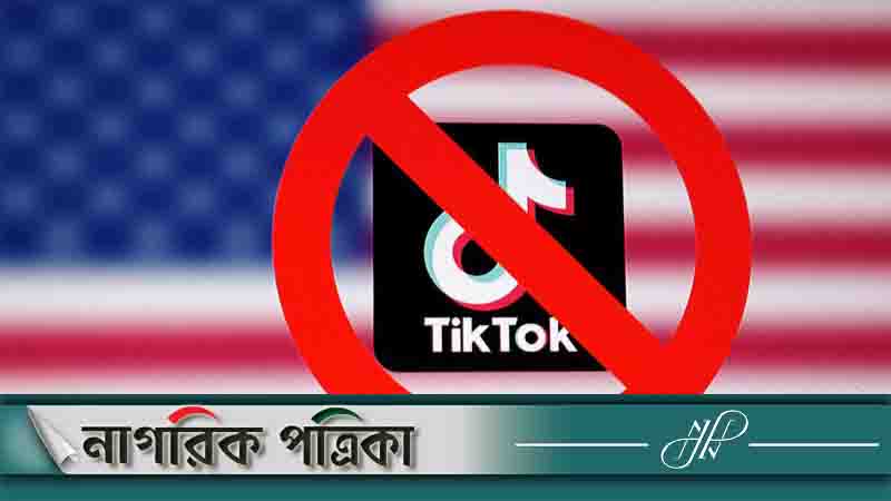 বন্ধ হলো টিকটক