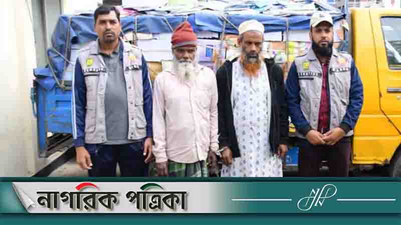 বাংলাবাজার থেকে ১০ হাজার সরকারি পাঠ্যবইসহ গ্রেপ্তার ২