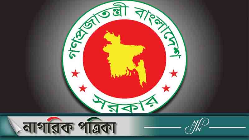 চার শিক্ষা বোর্ডে নতুন চেয়ারম্যান নিয়োগ