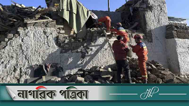 তিব্বতে শক্তিশালী ভূমিকম্পে নিহত ৫৩