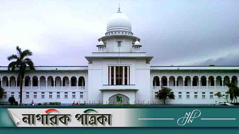 তত্ত্বাবধায়ক সরকার নিয়ে রিভিউ শুনানি মুলতবি