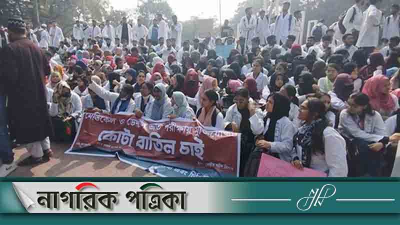 মুক্তিযোদ্ধা কোটায় উত্তীর্ণদের ফল স্থগিত
